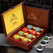 茶叶礼盒铁观音金骏眉大红袍正山小种小罐混装新茶中秋节送礼批发