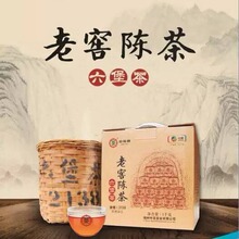 茶叶中茶中粮梧州窖藏精品六堡茶（老窖陈香21380)2011年批发详谈