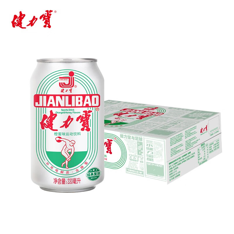 健力宝橙蜜味运动型碳酸饮料330ml*24罐整箱儿时怀旧童年碳酸汽水