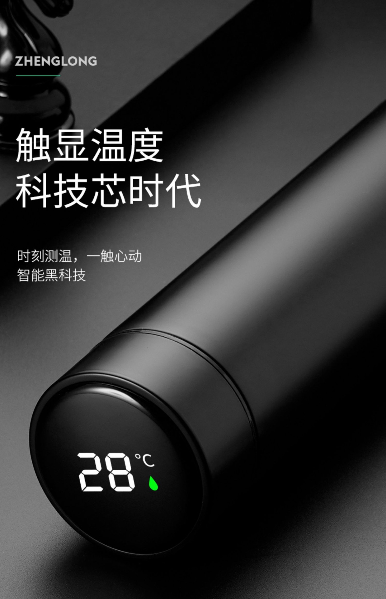 智能测温水杯304不锈钢真空保温杯创意led温度显示礼品车载杯子