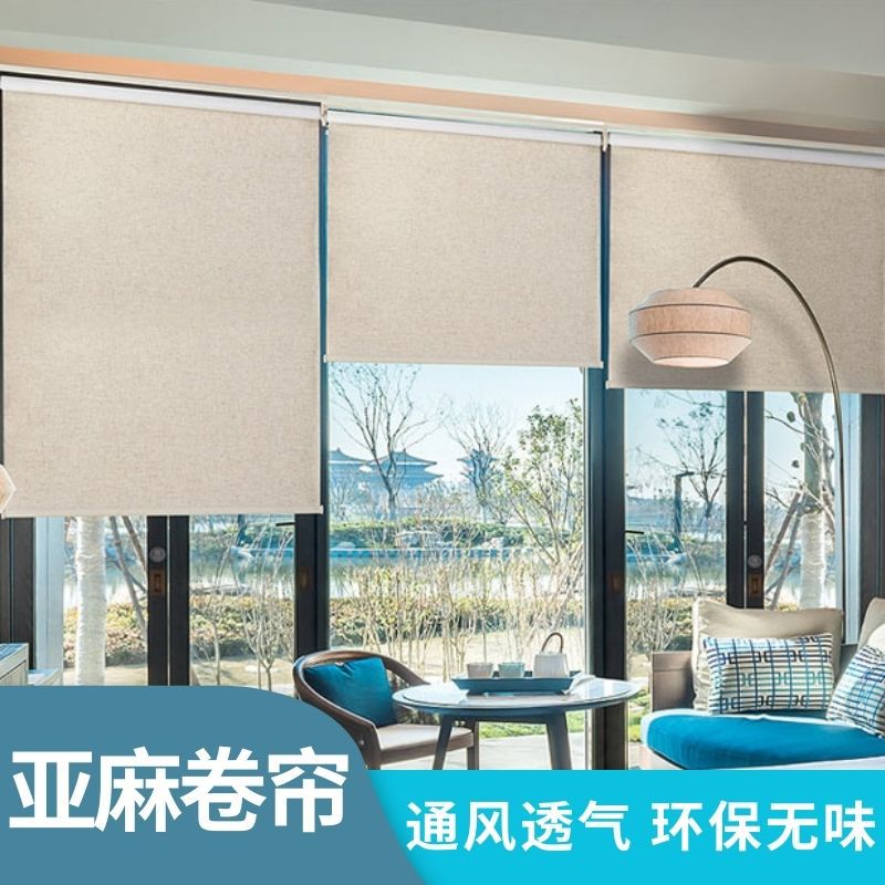 japanese-style linen lifting roller shutter apartment hotel ventilation breathable sunshade curtain office sunscreen shading curtain roller shutter