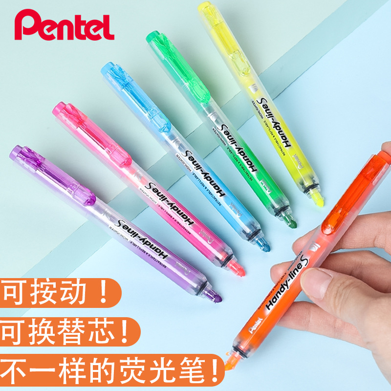 彩色荧光笔日本Pentel派通SXS15按动可替换芯斜头学习文具标记笔