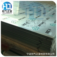 宁波供应美铝MIC-6精铸铝板 高精度MIC-6铝板 铝管 铝棒规格齐全