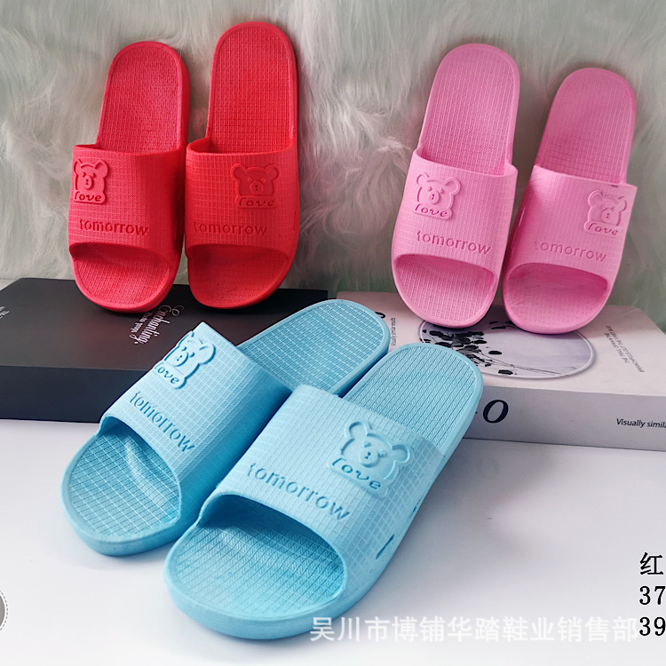 2022夏季新款家居女士拖鞋超市酒店女鞋地摊防滑女凉拖鞋厂家批发