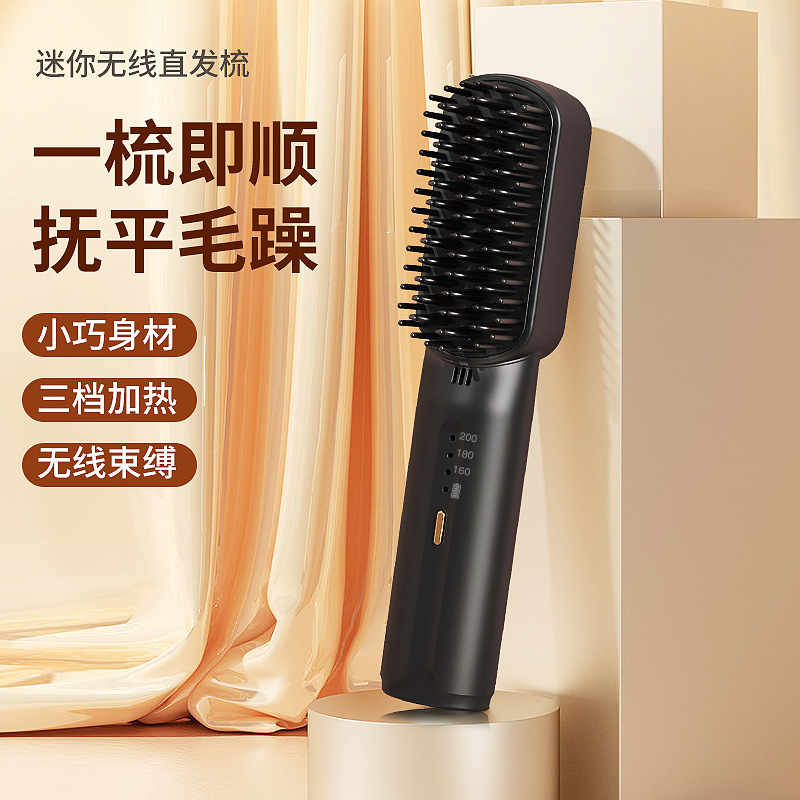 Cross-Border New Arrival Wireless USB Charging Portable Mini Straight Comb Small Straightening Dormitory Travel Essential