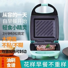 三明治轻食早餐机器多功能家用早餐神器华夫吐司面包机IKEN