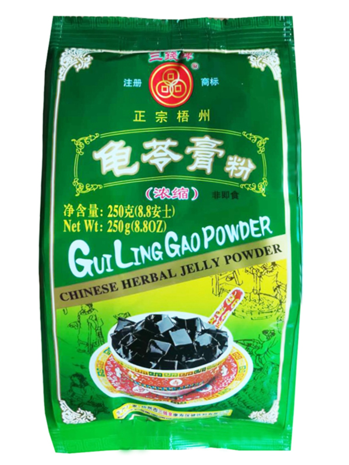 包邮三钱牌广西梧州龟苓膏粉250g袋装家商用独立包纸盒装100g