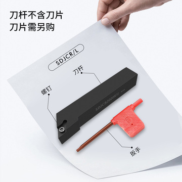 数控车刀杆外圆55度菱形刀把sdjcr/l2020k11 2525m11车床申罗磊