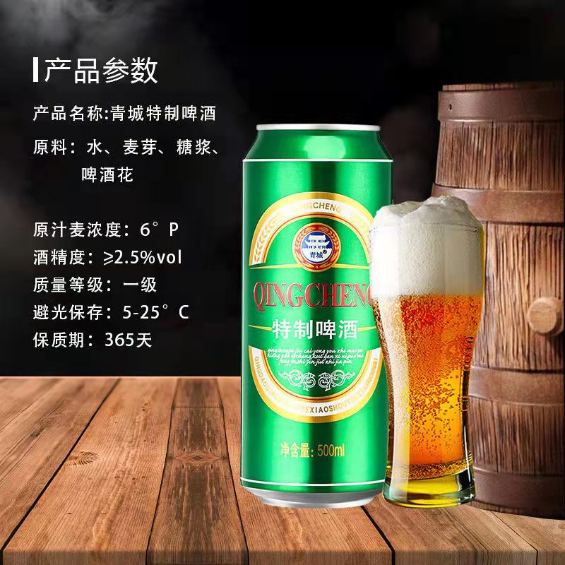 18瓶*500ml蓝顿系啤酒黑啤纯生态特制干啤小麦王熟啤整箱包邮