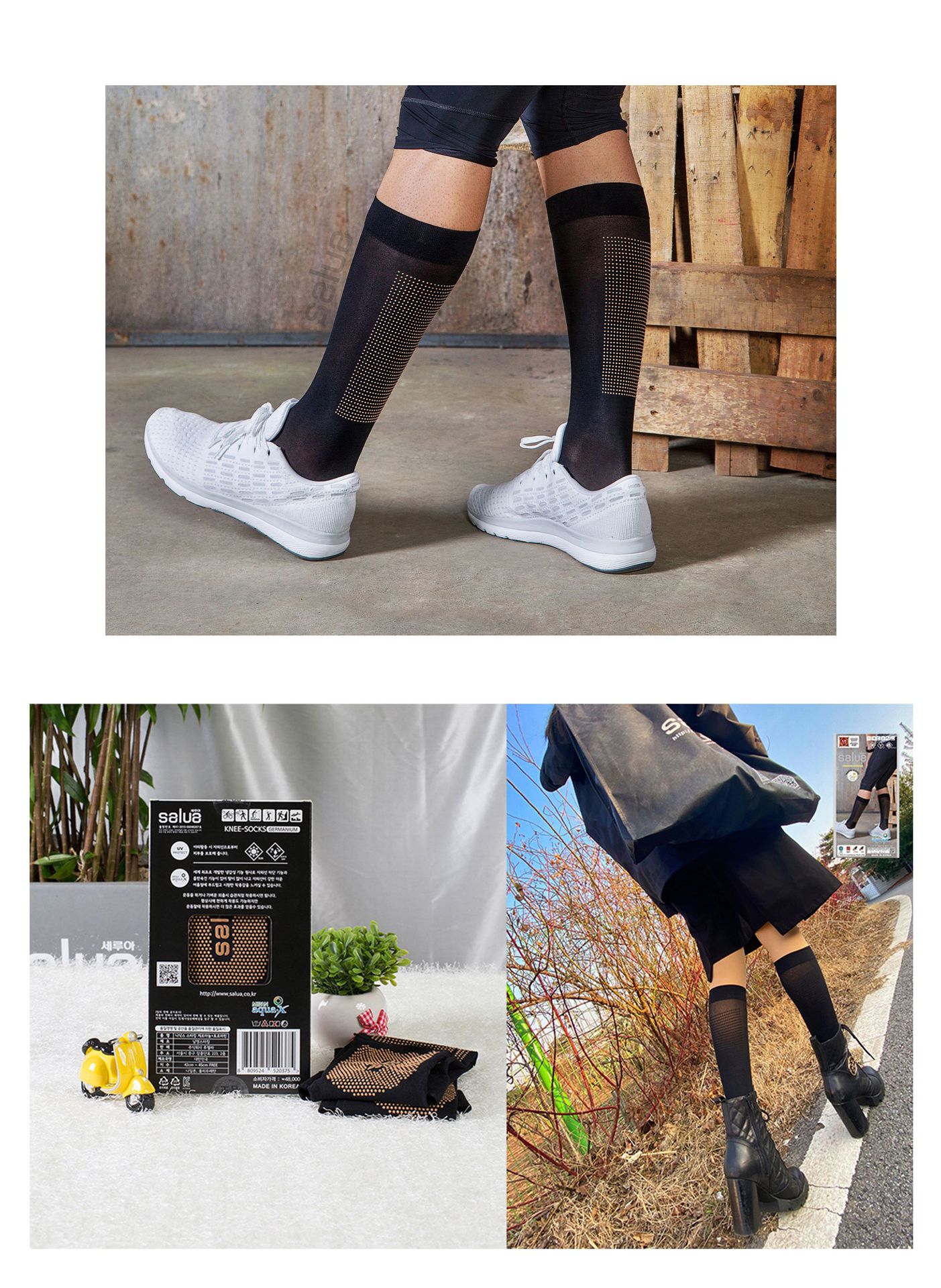 韩国salua赭石微量元素束腿袜健身护腿中铜袜韩袜运动袜球袜瘦腿