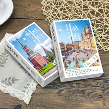 世界城市风景明信片 欧亚各国地标建筑卡片碧海蓝天美景