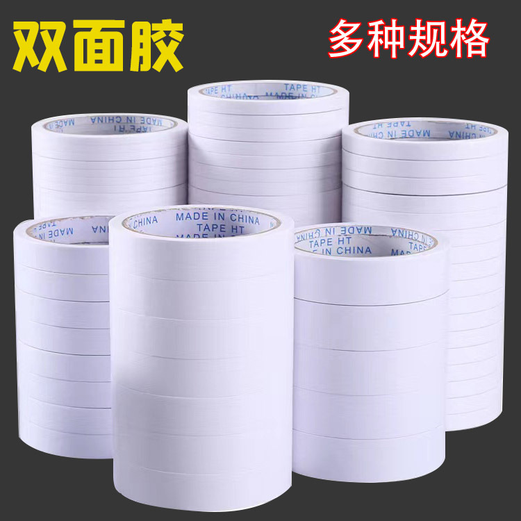 Office Supplies Double-Sided Adhesive Thin High Viscosity Double Spread 12 M Stationery Adhesive Tape Wholesale