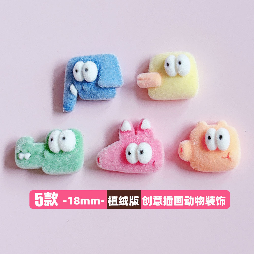 XN植绒想念创意插画卡通diy装饰材料配件手作毛绒发夹秋冬配饰贴