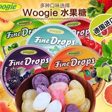 德国进口Woogie糖混合水果糖糖果零食硬糖创意礼盒柠檬薄荷味