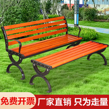 户外长椅公园椅座椅长凳庭院靠背椅休闲实木长条椅公共塑木椅铁艺