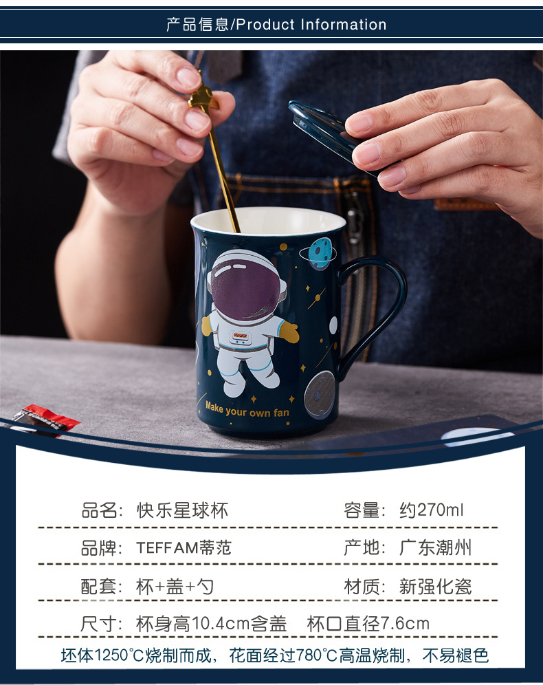 快乐星球杯_02.jpg