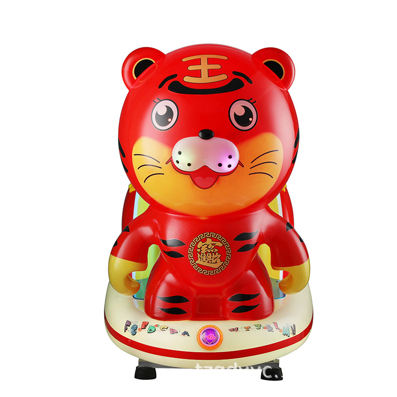 2022新款儿童电动投币老虎摇摆机虎年摇摇车mp5场地电玩商用家用