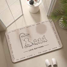 浴室地垫硅藻泥吸水软垫卫生间洗手间厕所门口速干耐脏防滑脚垫子