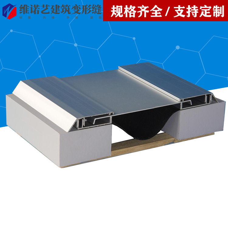 内墙顶棚金属卡锁型伸缩缝盖板 内墙墙面变形缝jb