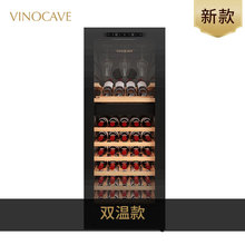 Vinocave/维诺卡夫 CWC-200B 红酒柜 家用恒温酒柜  78瓶 冷藏柜