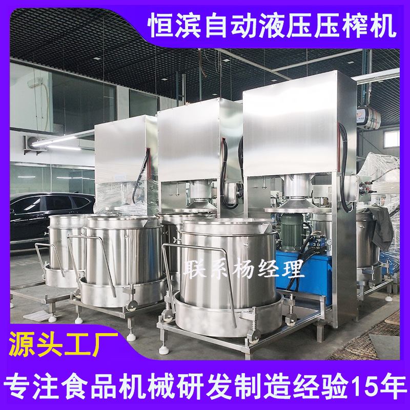日本清酒糯米酒糟过滤压榨机 大吨位椰肉椰蓉挤压椰奶压滤机