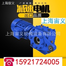 BWD270-71-YEJ3KW-4P喂料机摆线减速机球墨铸铁壳体圆柱蜗杆；AF6