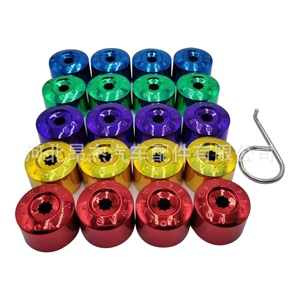 适用大众新捷达宝来速腾高尔夫迈腾帕萨特防盗轮胎螺丝帽轮胎螺栓