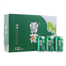 雪花啤酒 清爽330ml*24听易拉罐 包邮 新日期啤酒夏季饮料绿罐