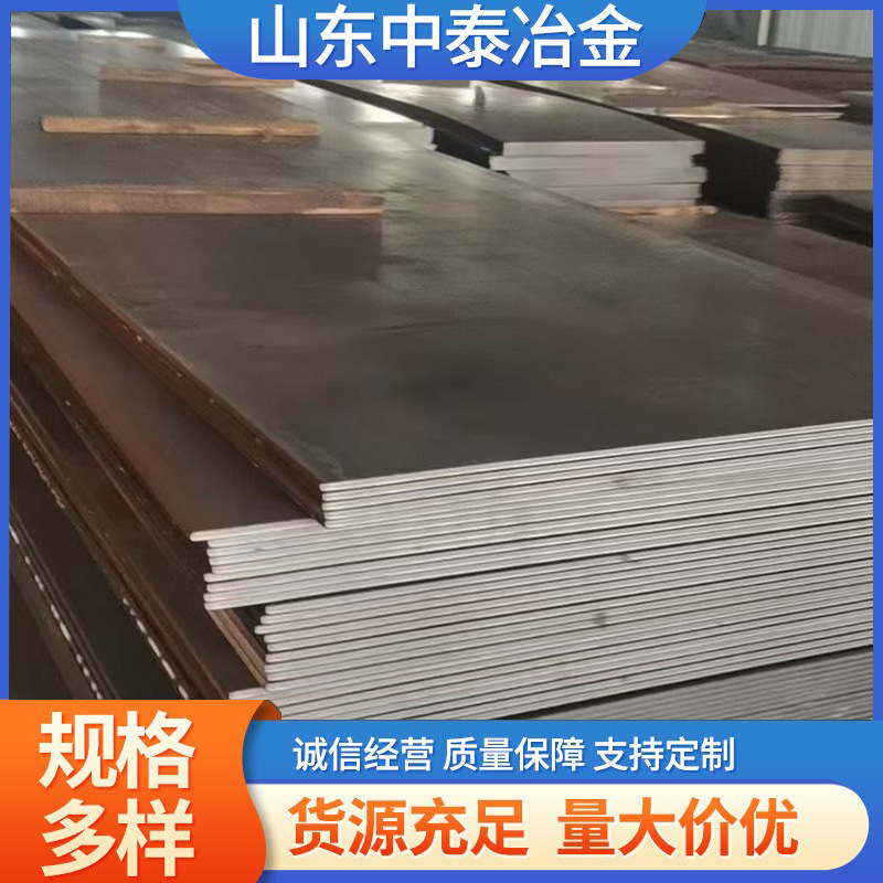 45#碳钢板中厚板厂家镀锌钢板切割20号热轧钢板65mn合金板耐磨板