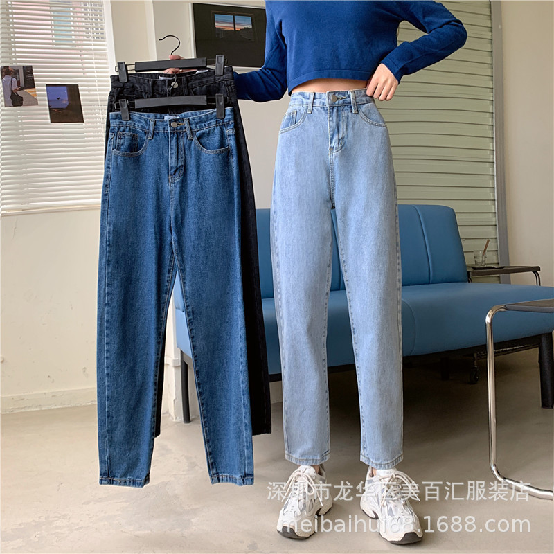 High Waist Wide Leg Denim Trousers for Women 2023 Summer New Korean Style Straight Loose Women's Wear Jeans Factory Wholesale