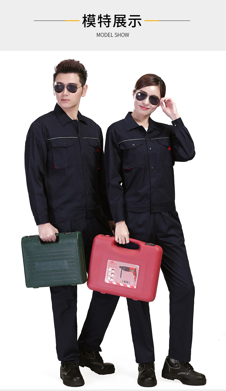 涤棉细斜纹工作服长袖套装工厂车间劳保工装侧缝包边工艺制服夏季