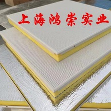 铝玻纤复合板 铝矿棉复合板 穿孔铝板复合吸音板 铝合金玻纤复合