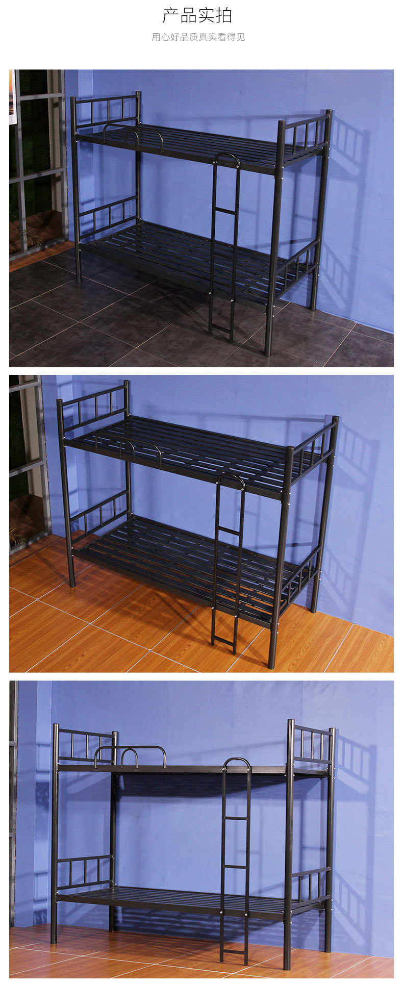 黑色铁板床上下铺铁架床学校宿舍学生床加固圆管铁艺床冷轧钢制床
