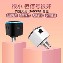 桃若wifi信号放大器穿墙便携小路由器家用增强网络无线转换有线接