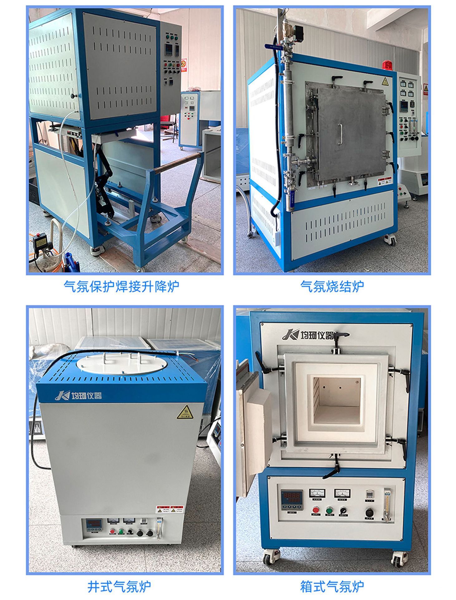 箱式真空气氛马弗炉 钎焊热处理炉 1200度-1700度 可选-阿里巴巴