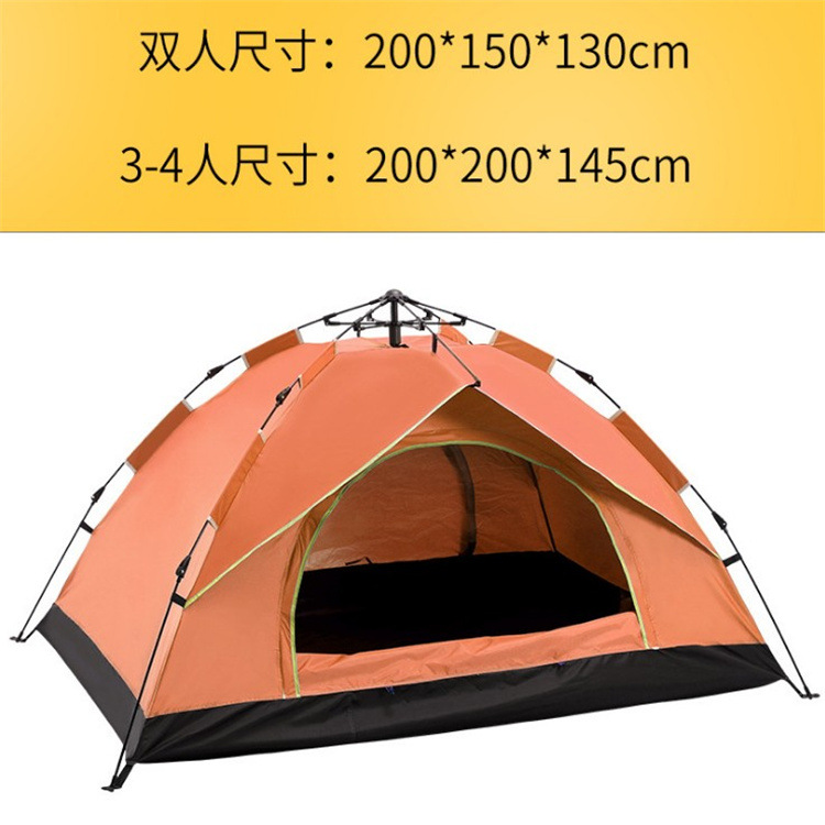 Outdoor Supplies Double-Layer Double Four-People Tent Automatic Camping Outdoor Tent Camping Beach Camping Tent