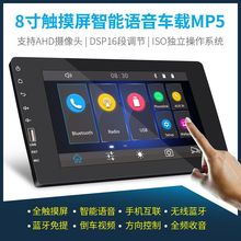 Carplay 苹果手机互联高清电容屏9.5寸全触摸车载MP5播放器9018C