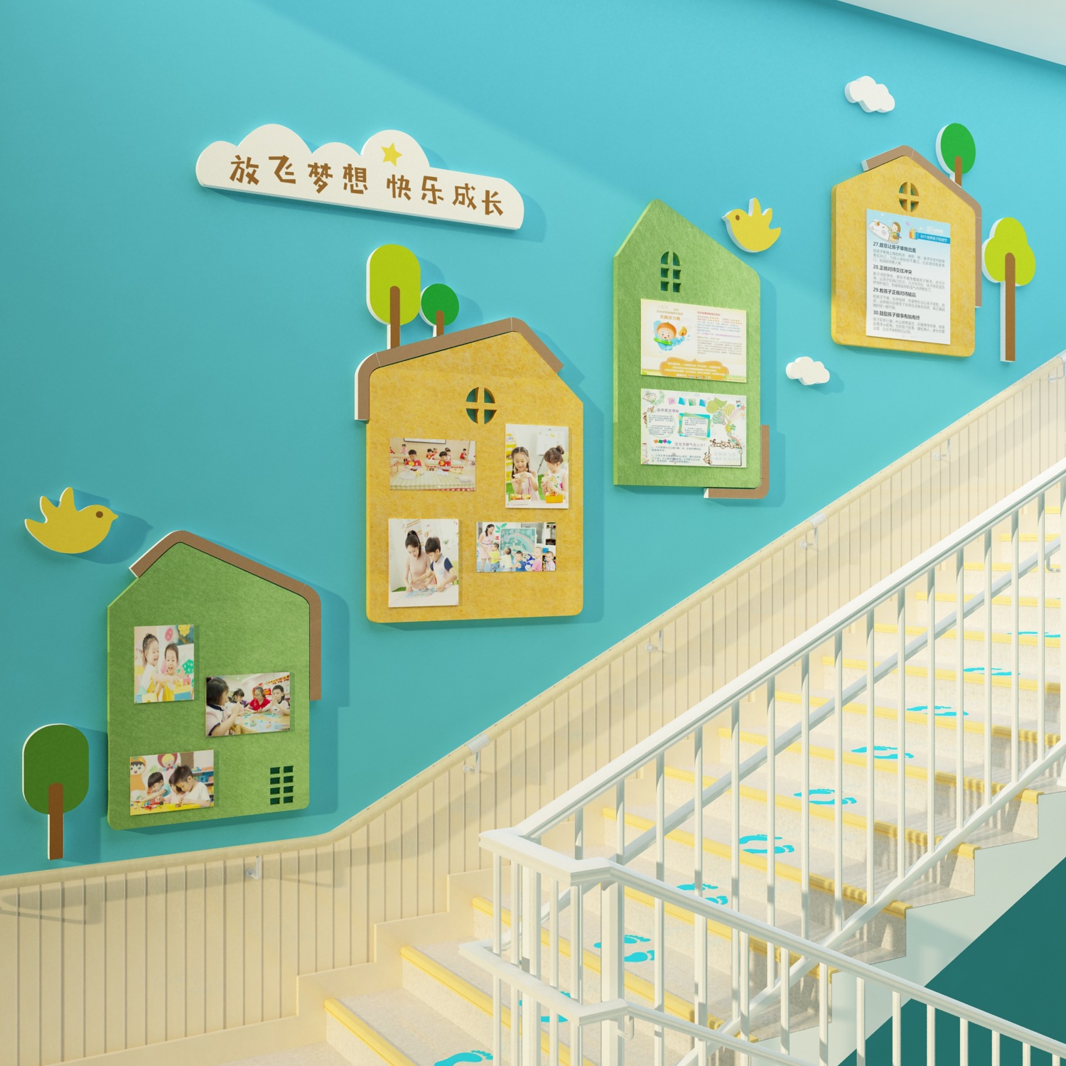 幼儿园文化墙设计大厅毛毡布置文化墙贴纸装饰环创主题材料公告