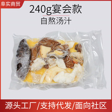 阜实佛跳墙240g加热即食酒店商务水产鲜活鲍鱼海参冷冻材料料理包