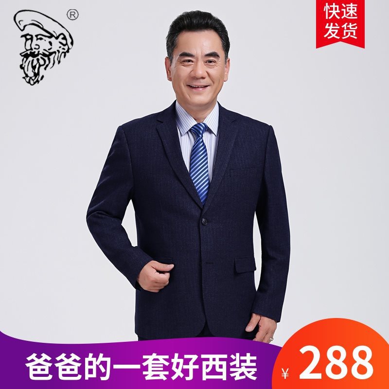 中老年西装男士喜公中年人爸爸西服套装婚礼父亲休闲婚宴结婚礼服
