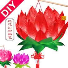 灯手工DIY材料包新年灯笼元宵节花灯制作春节传统民俗活动