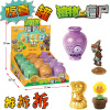 Botany War Zombie Pleasantly surprised Zombie legion suit Zombie Toy Stall Toys Botany War Zombie Pleasantly surprised Zombie legion suit Zombie Toy Stall Toys