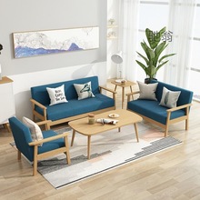 c！现代客厅实木沙发茶几组合套装出租屋简约布艺三人办公小户型