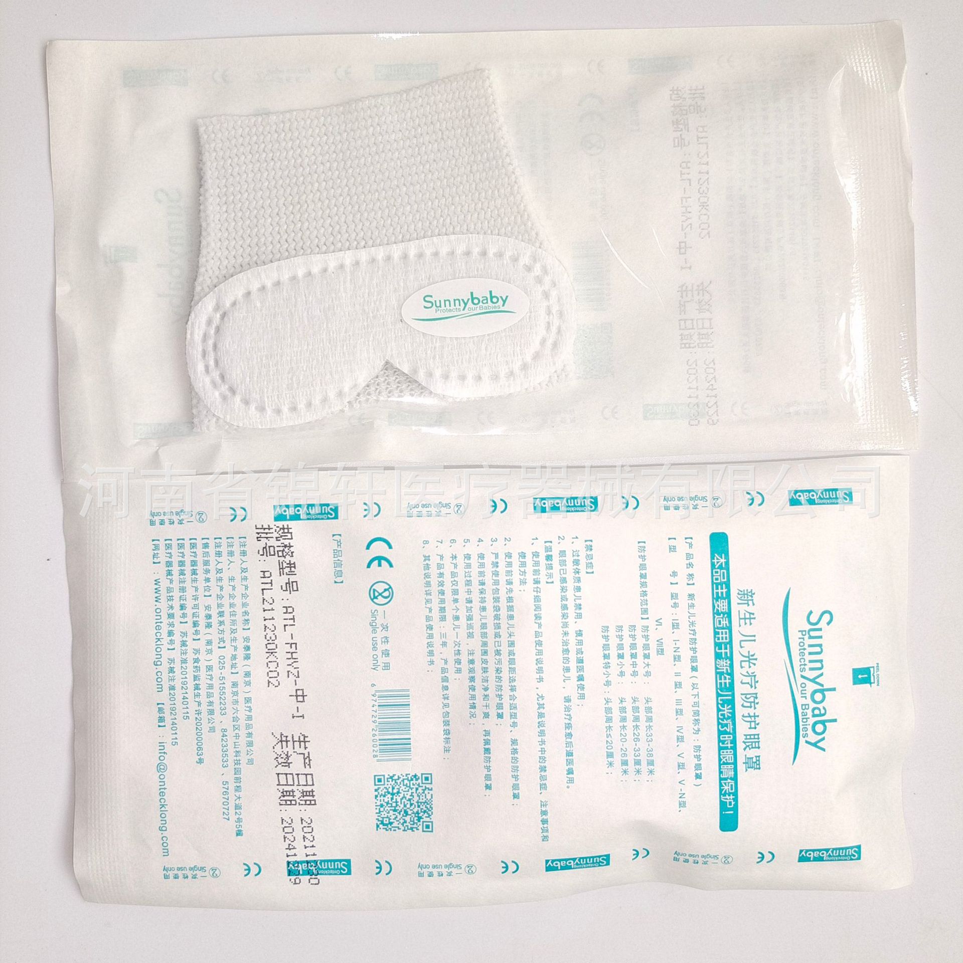 8成交1187个医用护目镜 男女通用防护防尘防飞沫防飞溅 隔离眼罩￥2.