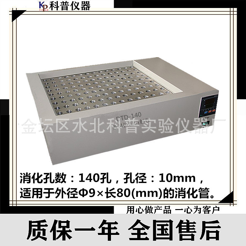 140孔的孔径1厘米_副本_副本_副本