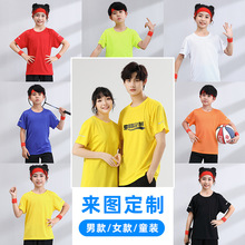 速干T恤男夏季儿童上衣成人同款印制宽松透气健身跑步t运动短袖