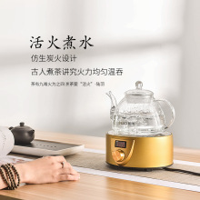 批发全玻璃底围炉煮茶壶电陶炉专用可烧水壶煮水壶泡茶加热耐高温