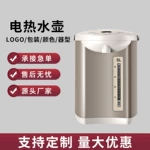 美的電熱水瓶家用大容量智能保溫電熱水壺全自動加熱不銹鋼燒水壺