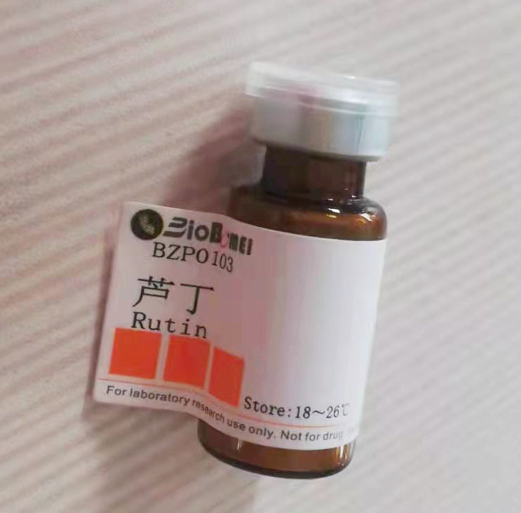 供应芦丁标准品