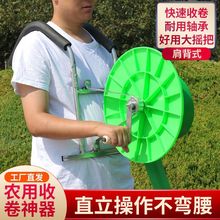 水带收卷器收水带神器农用收管器手动水管收卷架子卷管器浇地收卷